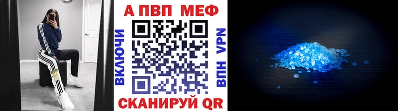 что такое наркотик  KRAKEN как зайти  APVP VHQ  Нахабино 