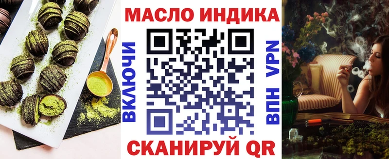 купить закладку  Нахабино  ОМГ ОМГ ссылки  Еда ТГК марихуана 