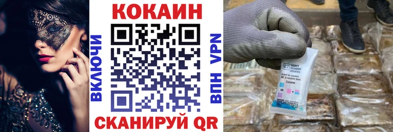 мега маркетплейс  Нахабино  Кокаин FishScale 