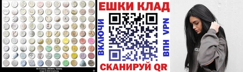 Ecstasy louis Vuitton  Нахабино 