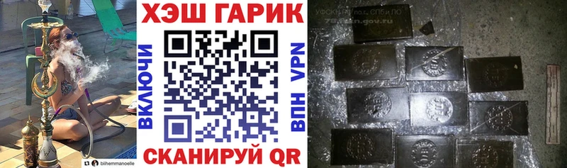 ГАШИШ гашик  где найти наркотики  Нахабино 