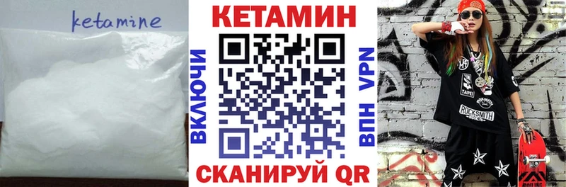 blacksprut ссылки  что такое наркотик  Нахабино  Кетамин ketamine 