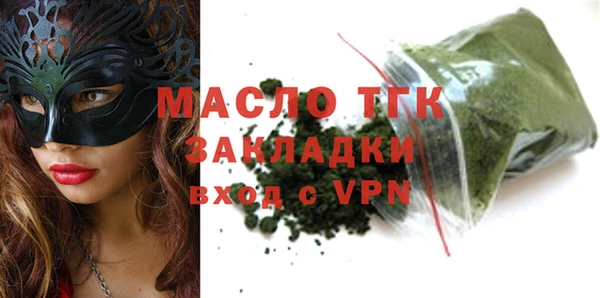 альфа пвп VHQ Пестово