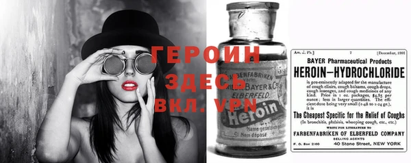 кокаин VHQ Абаза