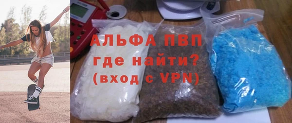 apvp Переславль-Залесский