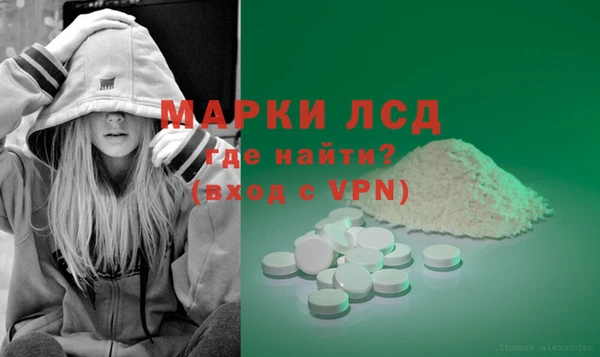 кокаин VHQ Абаза