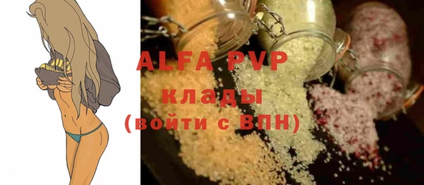 а пвп мука Абинск