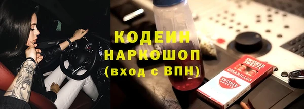 прущие крисы Абдулино