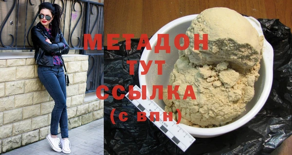 прущие крисы Абдулино