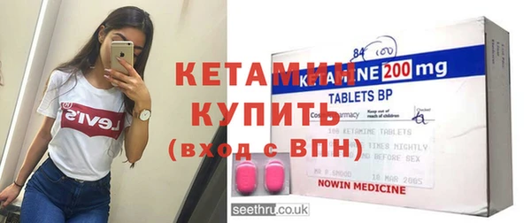 амфетамин Дегтярск