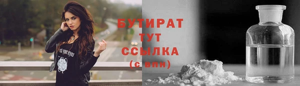 альфа пвп VHQ Пестово