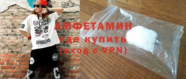 альфа пвп VHQ Пестово