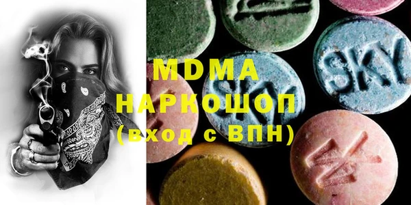 альфа пвп VHQ Пестово