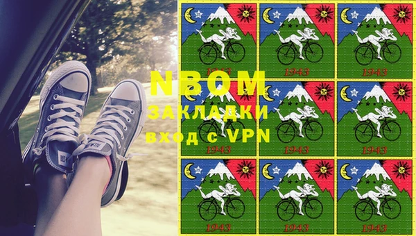 а пвп мука Абинск