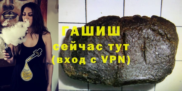 прущие крисы Абдулино