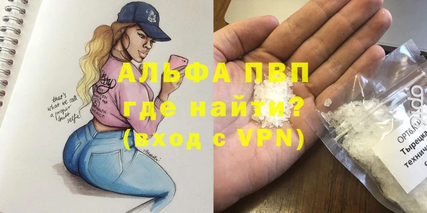 apvp Переславль-Залесский