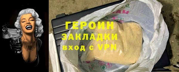 альфа пвп VHQ Пестово