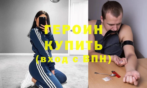 кокаин VHQ Абаза