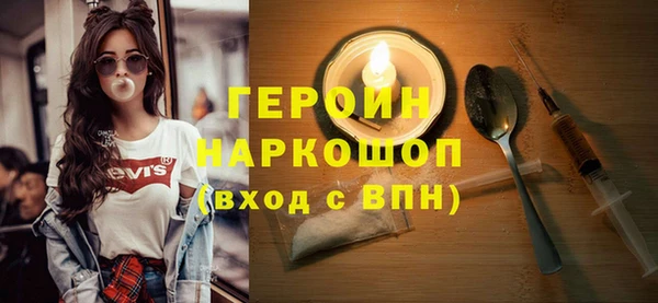 прущие крисы Абдулино