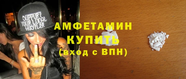 кокаин VHQ Абаза
