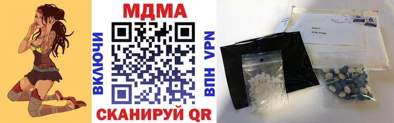 МДМА VHQ  Нахабино 