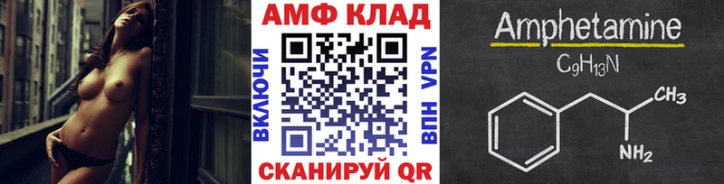 где найти   Нахабино  площадка Telegram  МЕТАМФЕТАМИН витя  ссылка на мегу вход 
