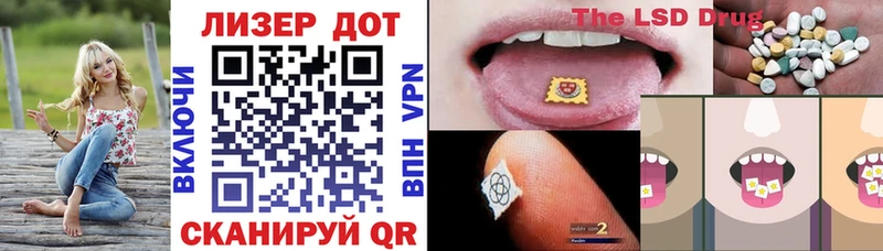 даркнет телеграм  купить наркотик  Нахабино  Марки 25I-NBOMe 1500мкг 